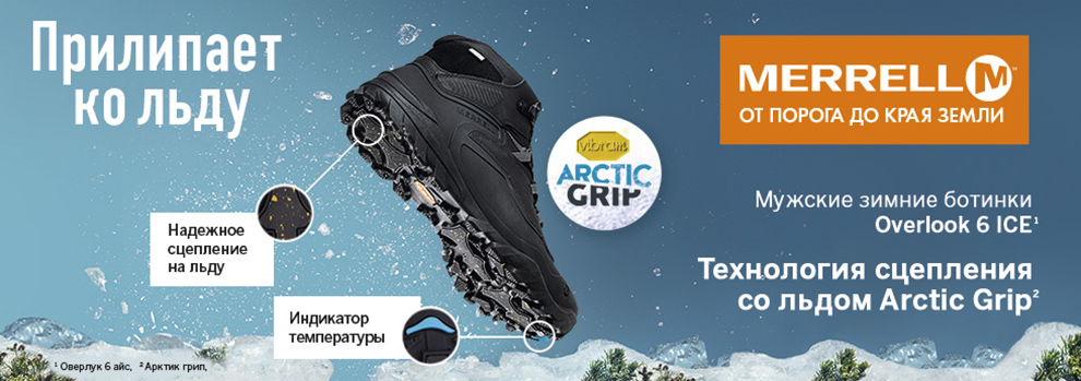 Авиапарк Магазины Спортмастер